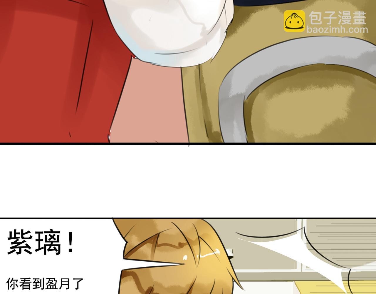 第36话 你真的很好看呀52