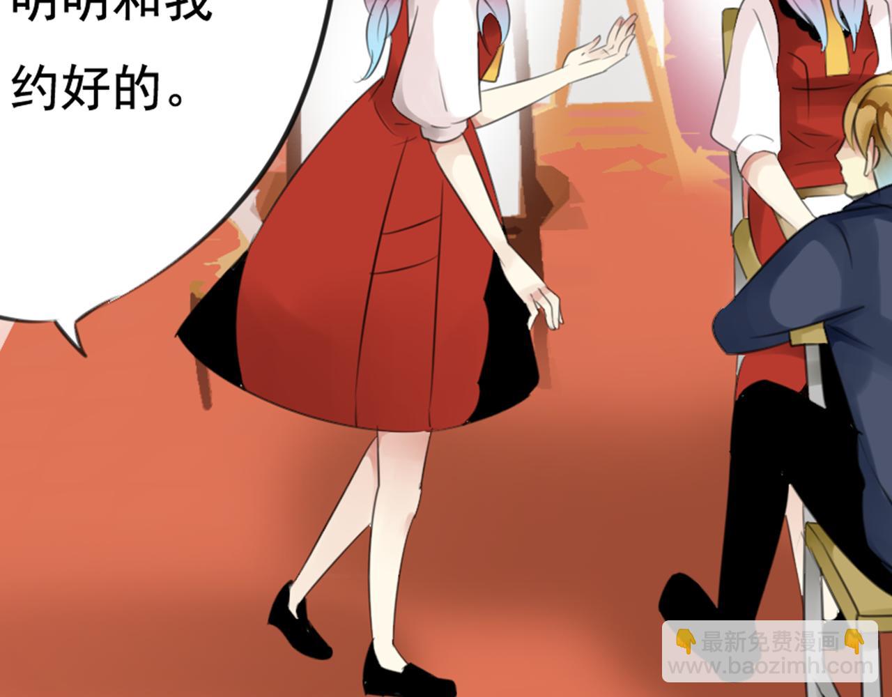 第36话 你真的很好看呀54