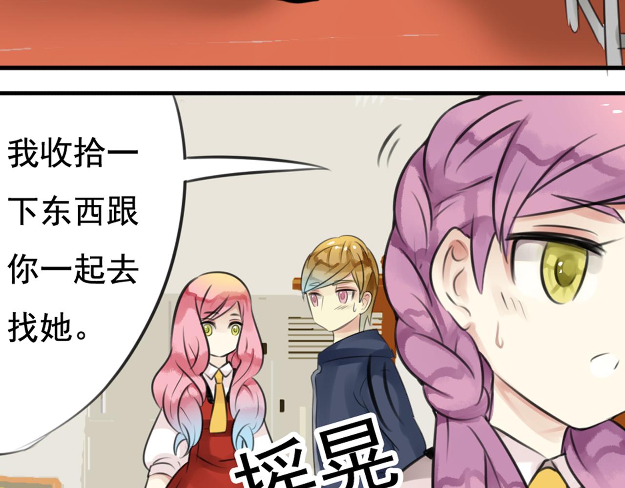 第36话 你真的很好看呀55