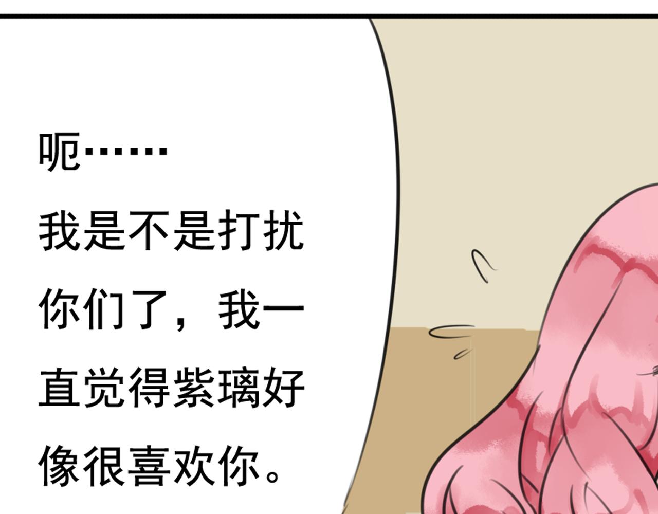 第36话 你真的很好看呀57