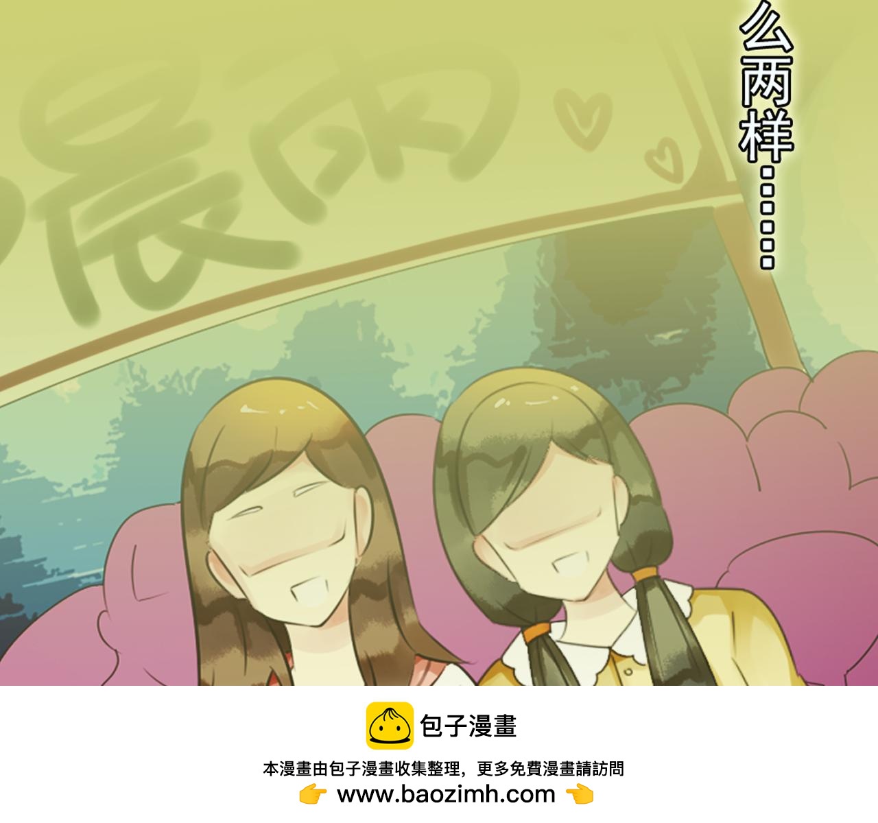 第36话 你真的很好看呀63