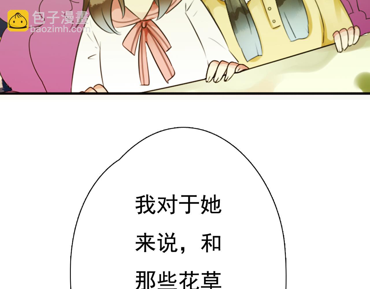 第36话 你真的很好看呀64