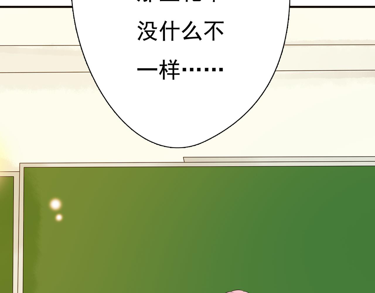 第36话 你真的很好看呀65