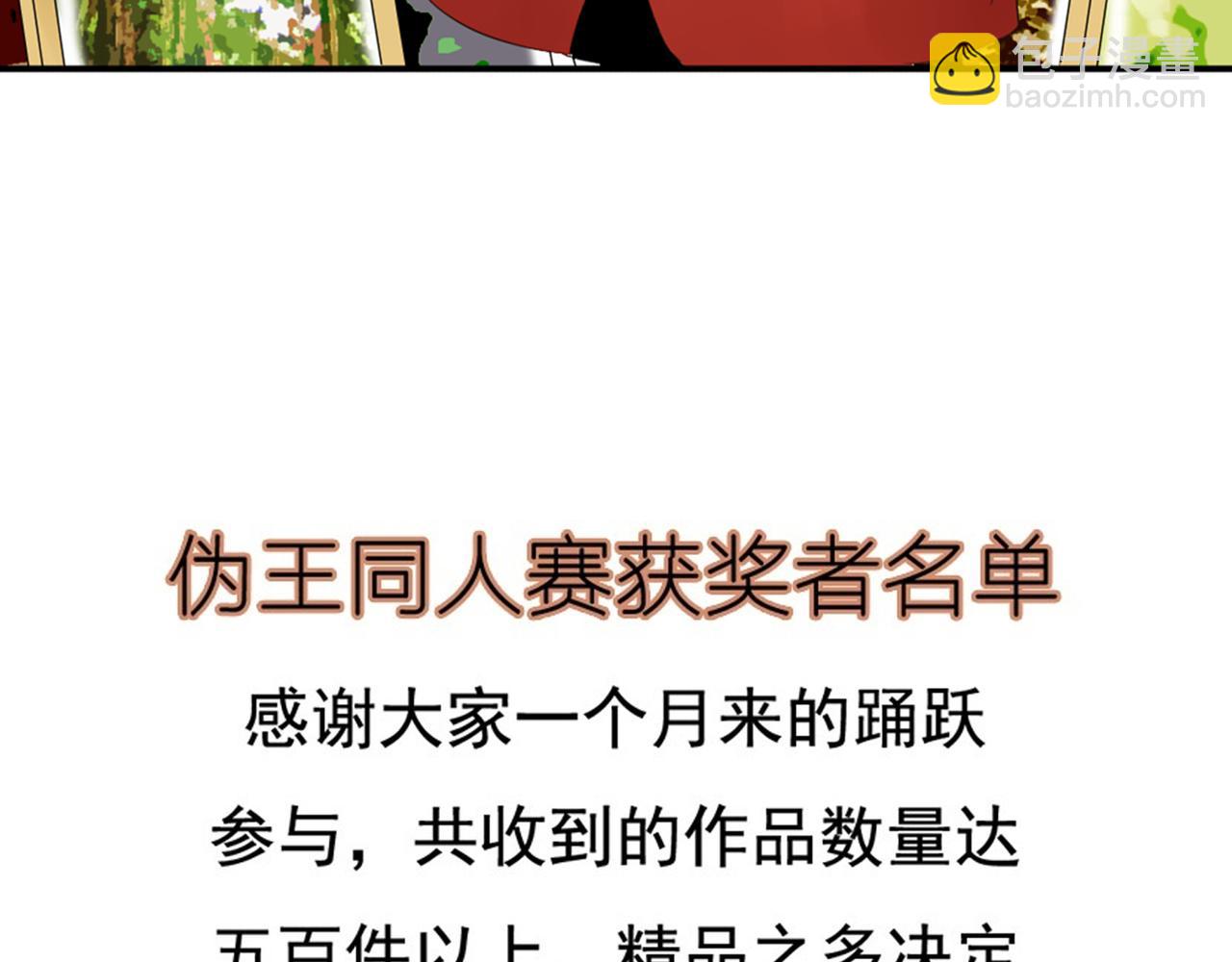 第36话 你真的很好看呀67