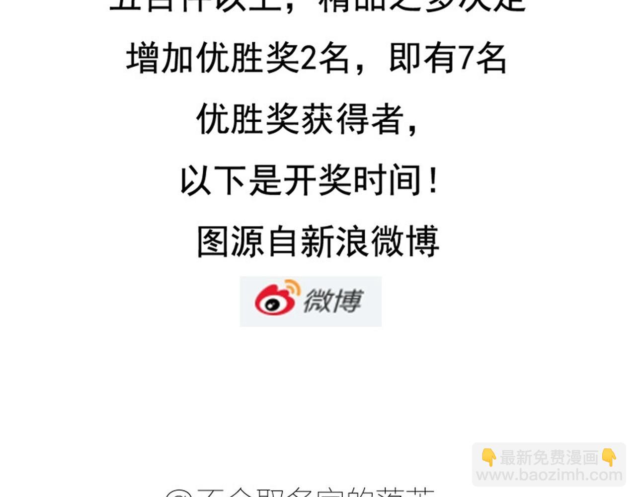 第36话 你真的很好看呀68