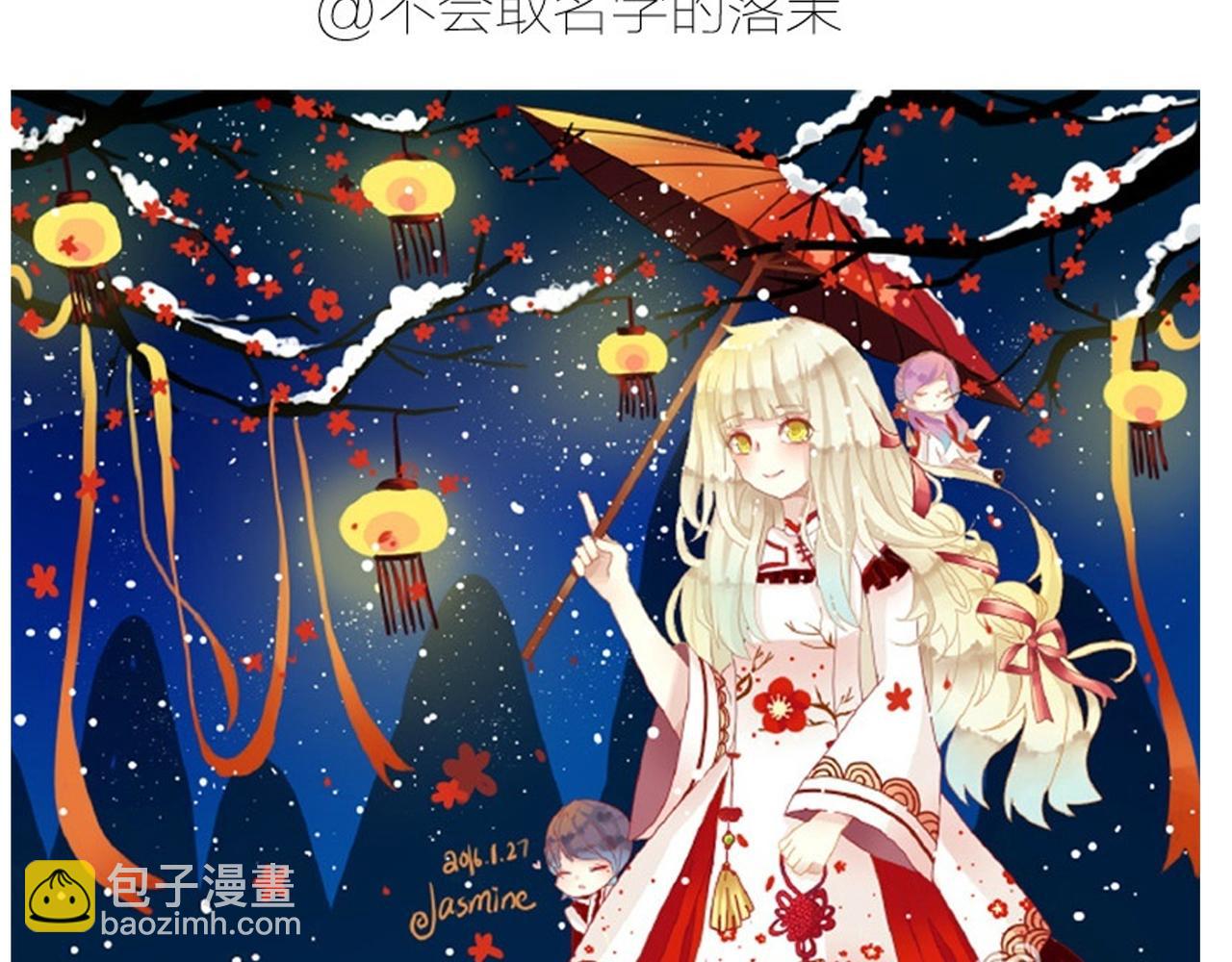 第36话 你真的很好看呀69