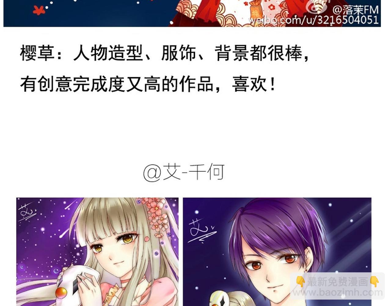 第36话 你真的很好看呀70