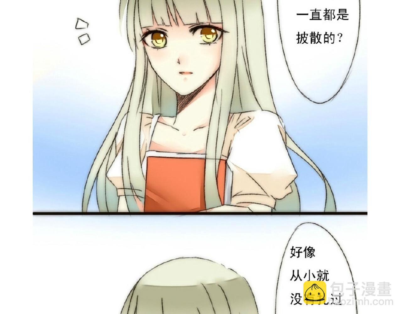 第36话 你真的很好看呀72