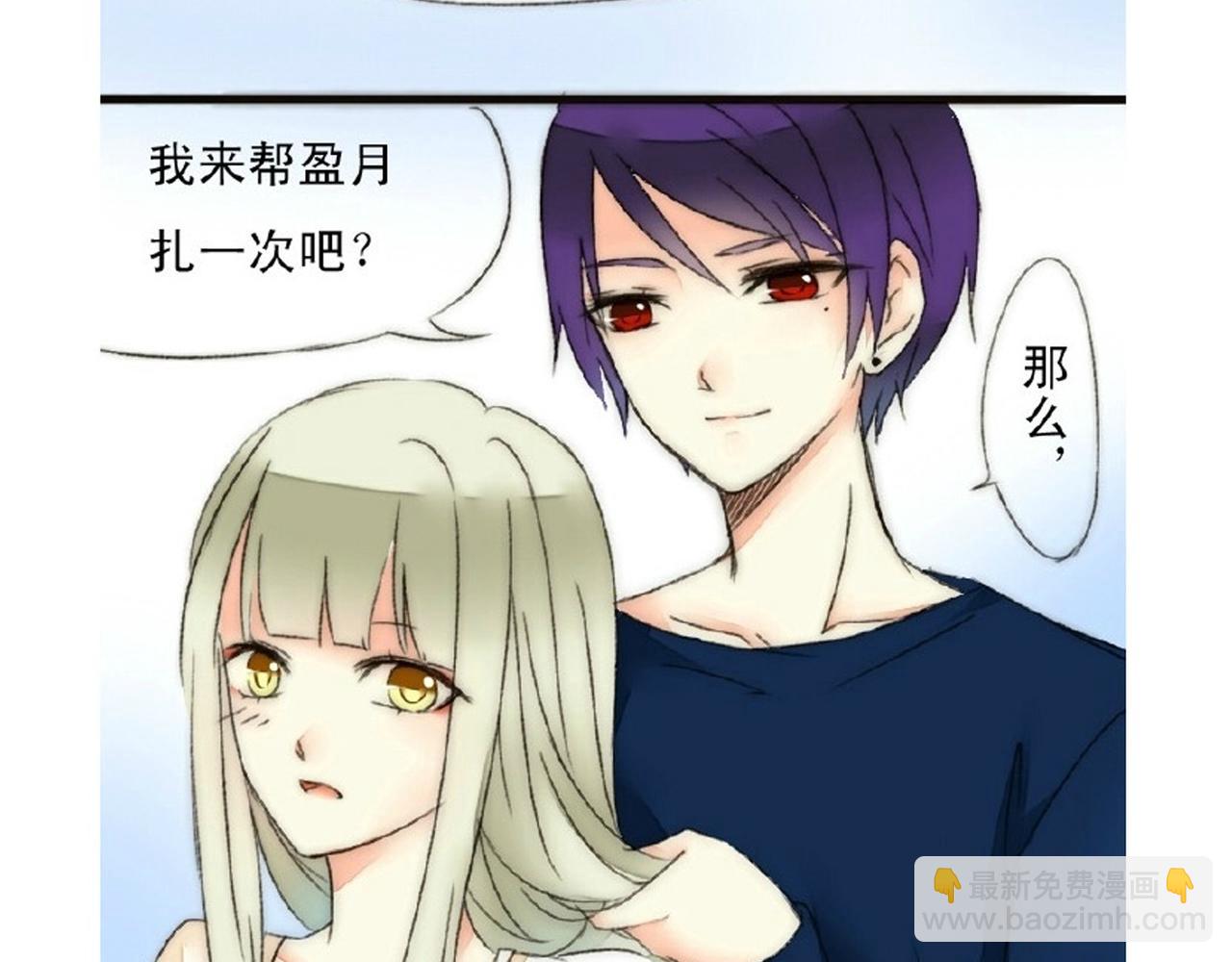 第36话 你真的很好看呀74