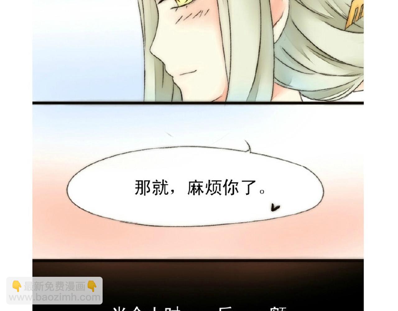 第36话 你真的很好看呀76