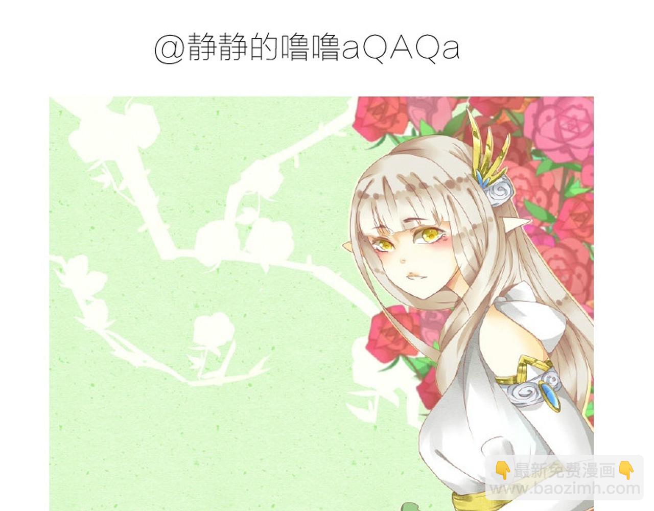 第36话 你真的很好看呀79