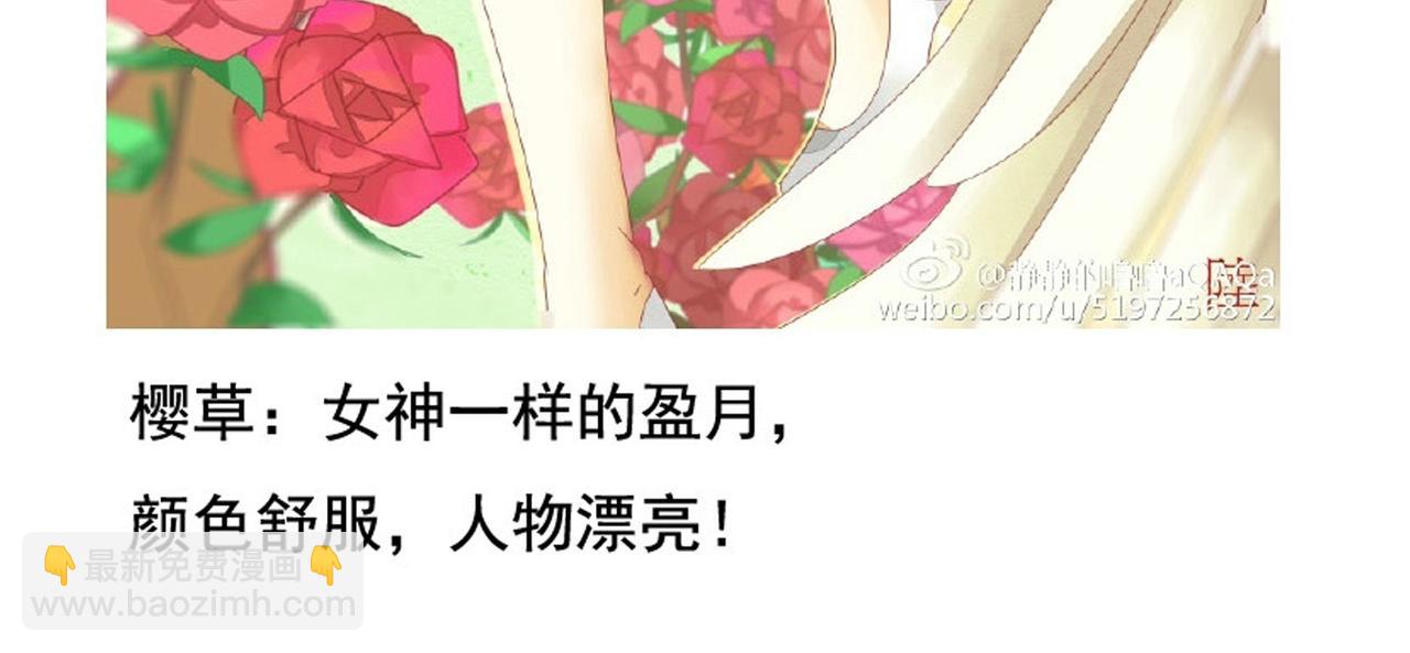 第36话 你真的很好看呀81