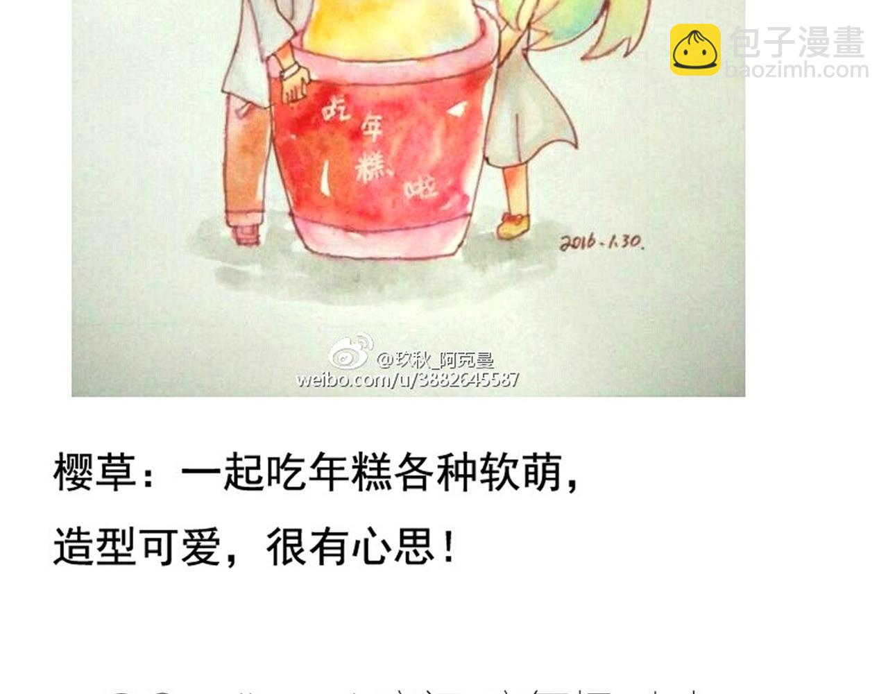第36话 你真的很好看呀83
