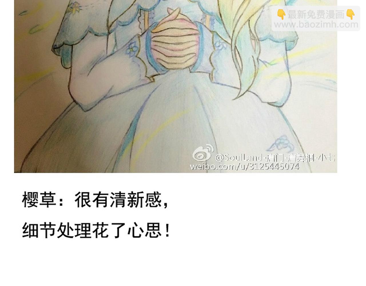 第36话 你真的很好看呀85
