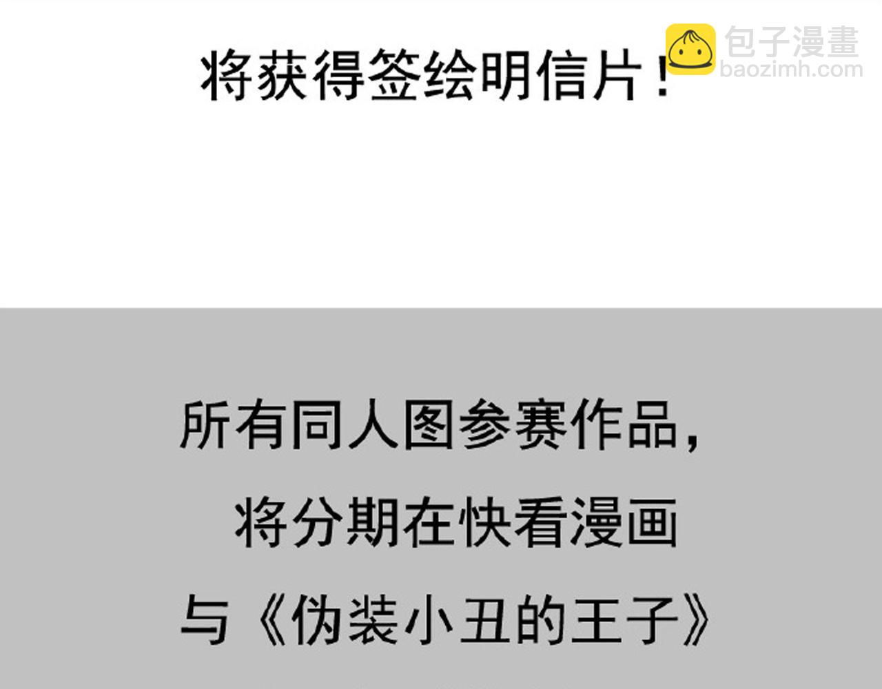 第36话 你真的很好看呀96