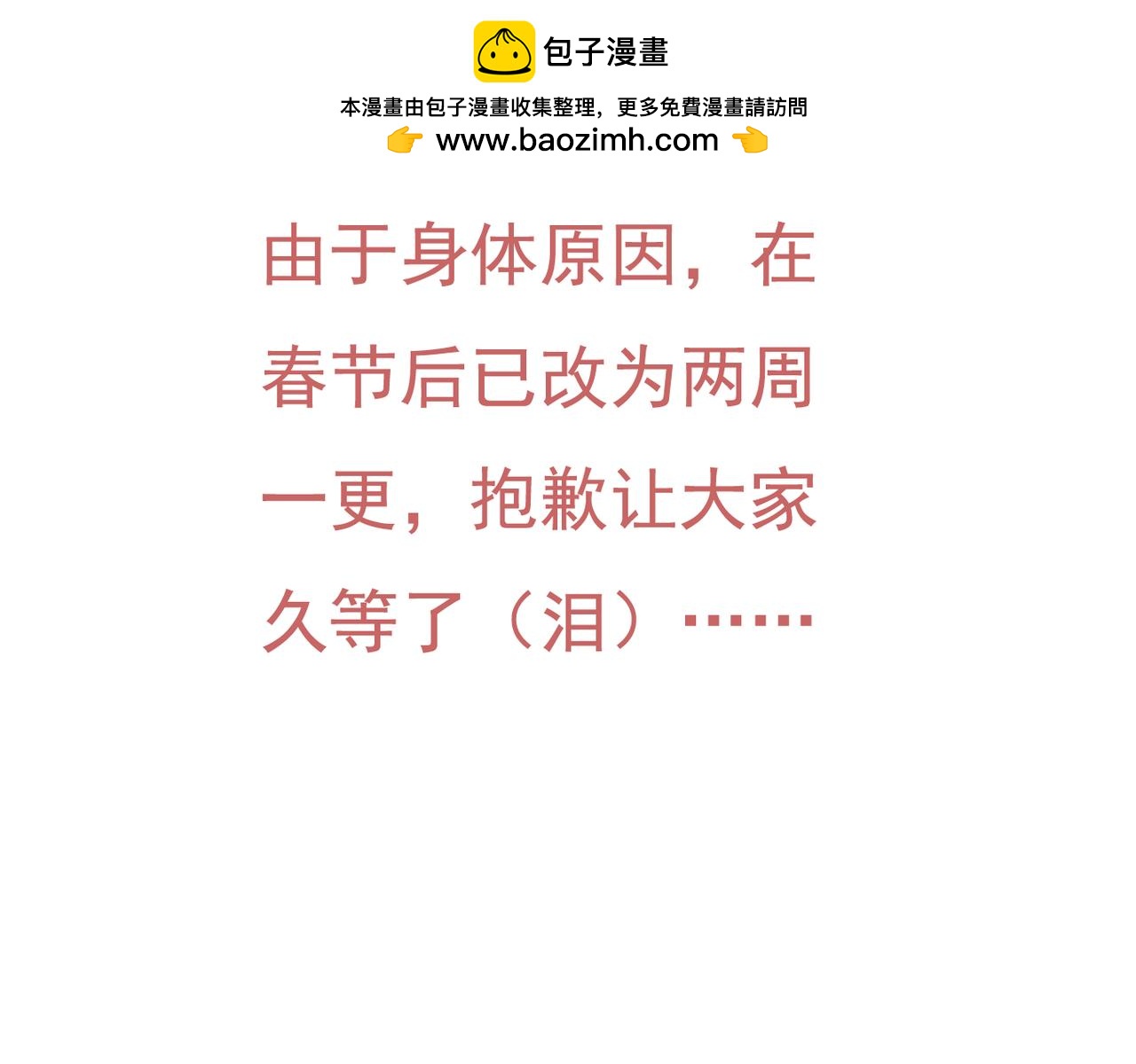 第37话 林汀被污蔑作弊！1