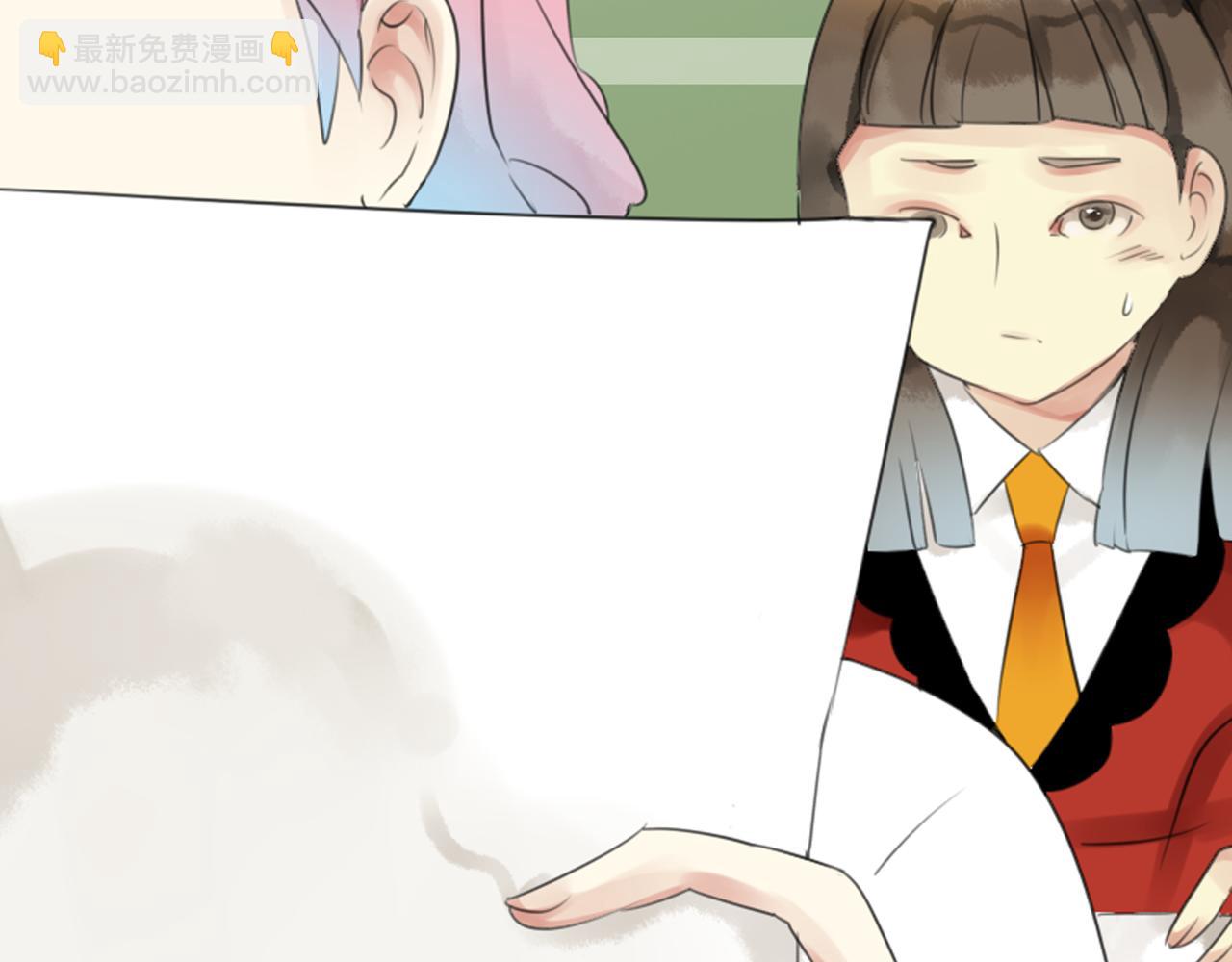第37话 林汀被污蔑作弊！10