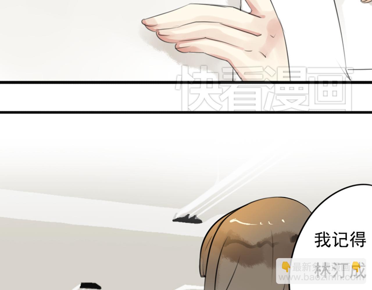 第37话 林汀被污蔑作弊！11