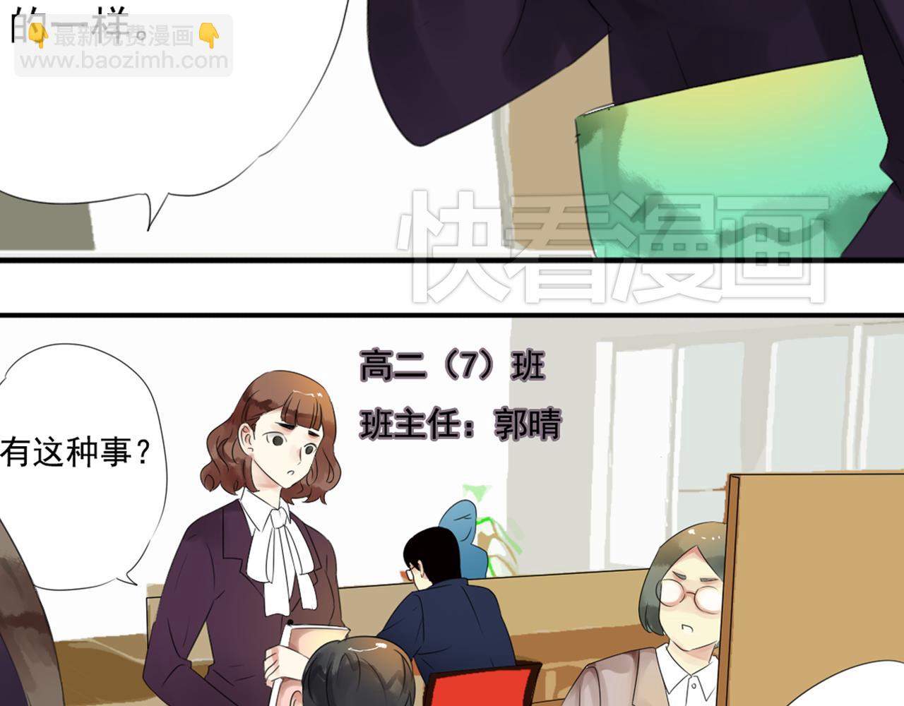 第37话 林汀被污蔑作弊！16
