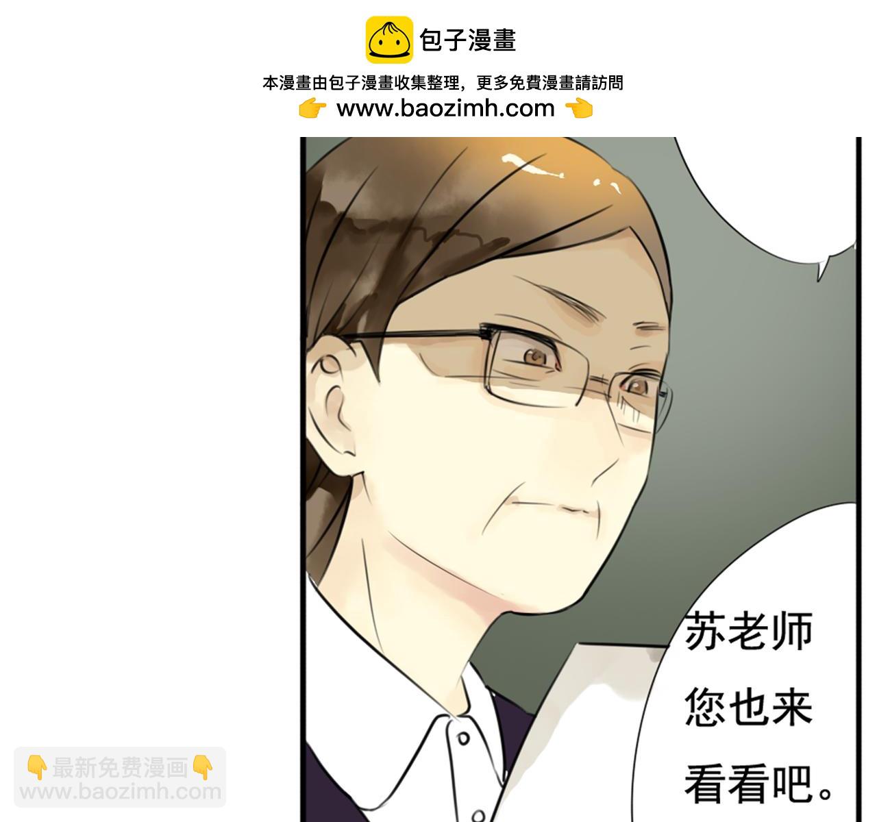 第37话 林汀被污蔑作弊！18