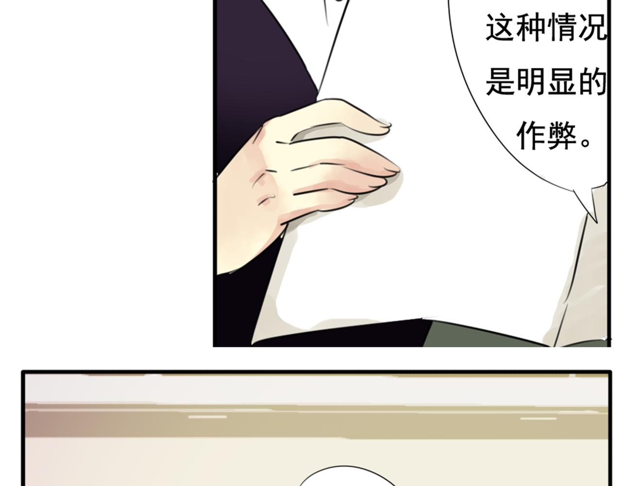 第37话 林汀被污蔑作弊！19