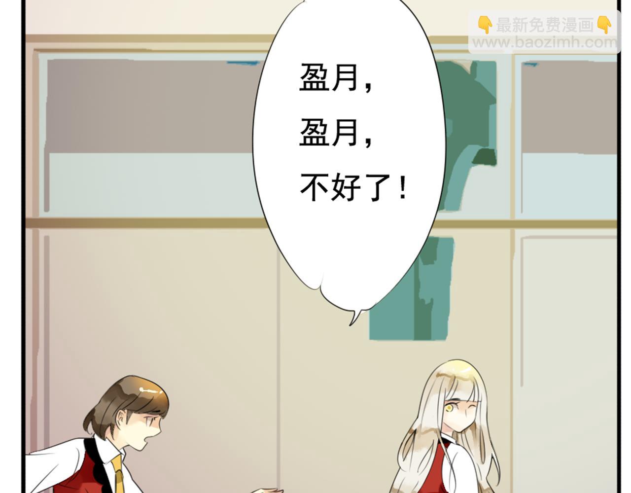 第37话 林汀被污蔑作弊！20
