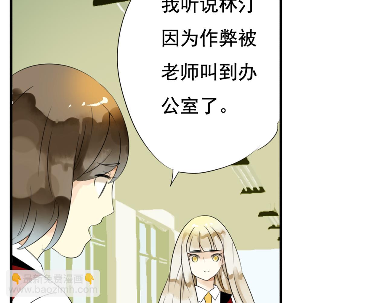 第37话 林汀被污蔑作弊！22