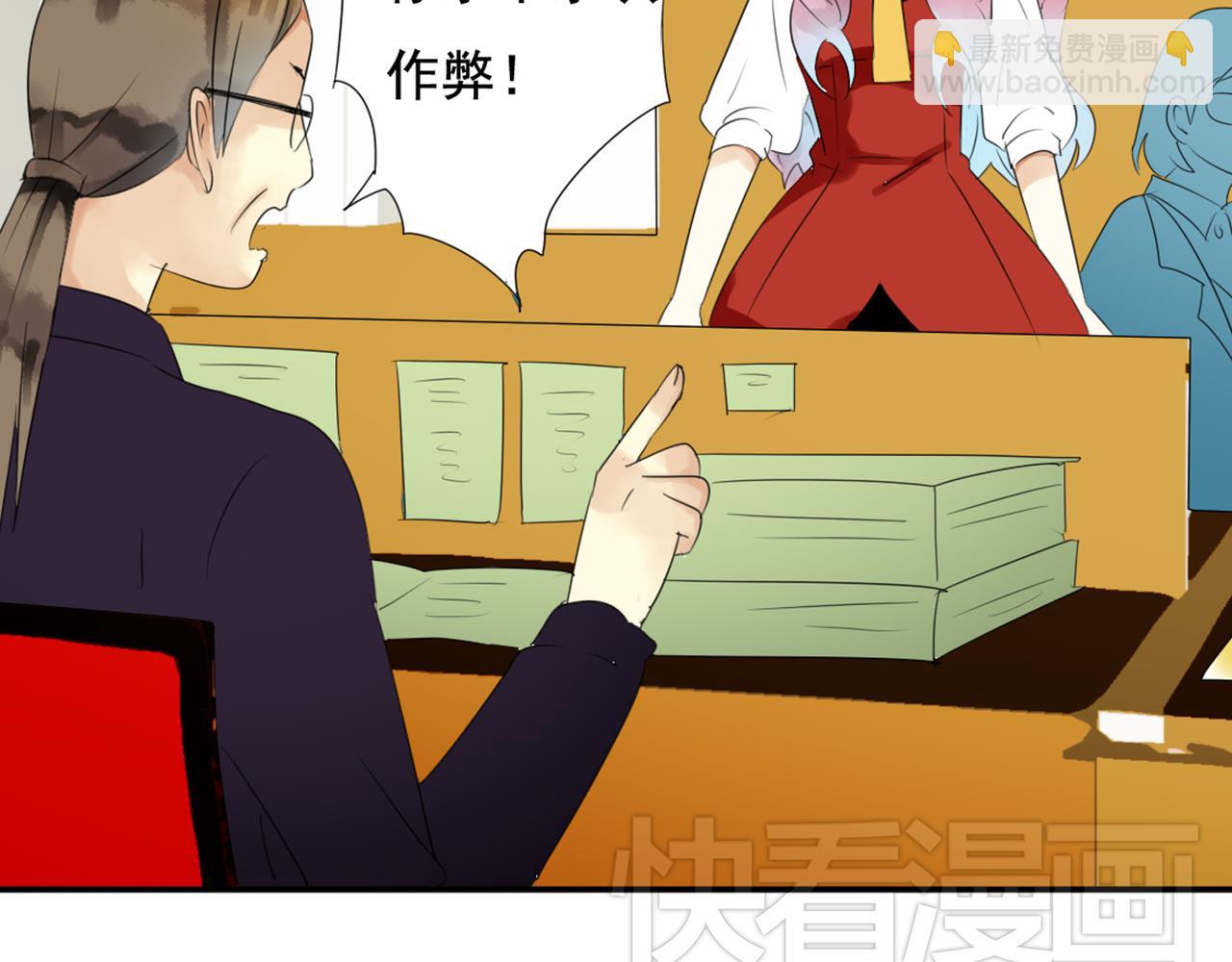 第37话 林汀被污蔑作弊！25