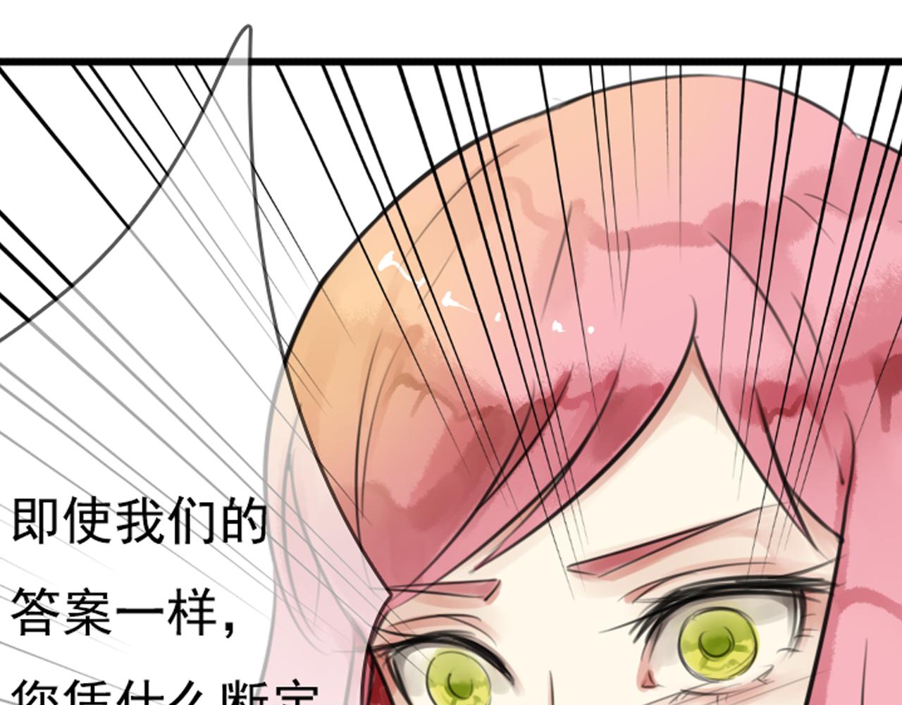第37话 林汀被污蔑作弊！27