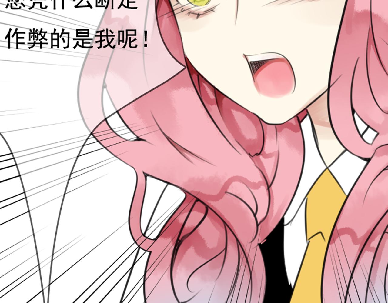 第37话 林汀被污蔑作弊！28