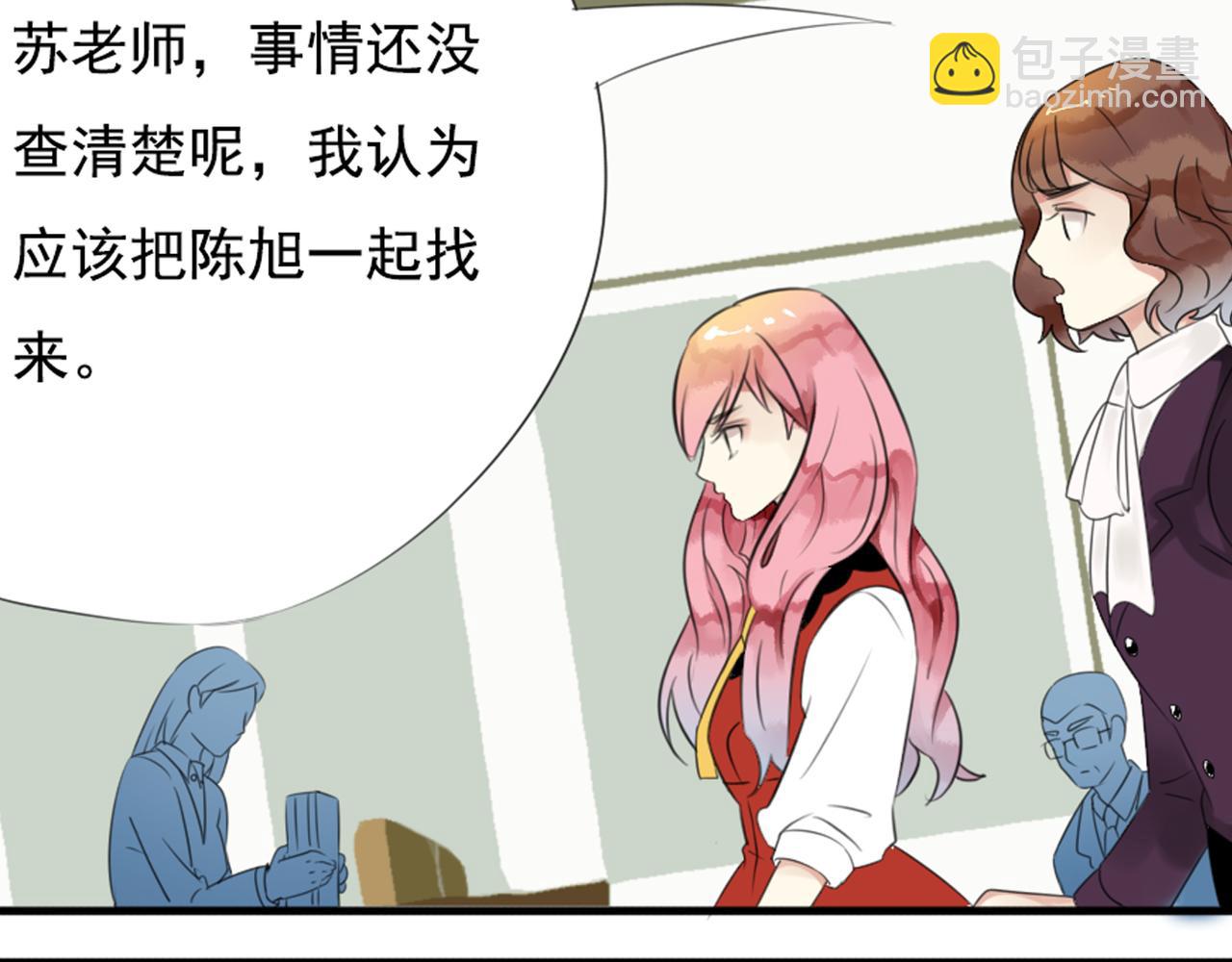 第37话 林汀被污蔑作弊！30