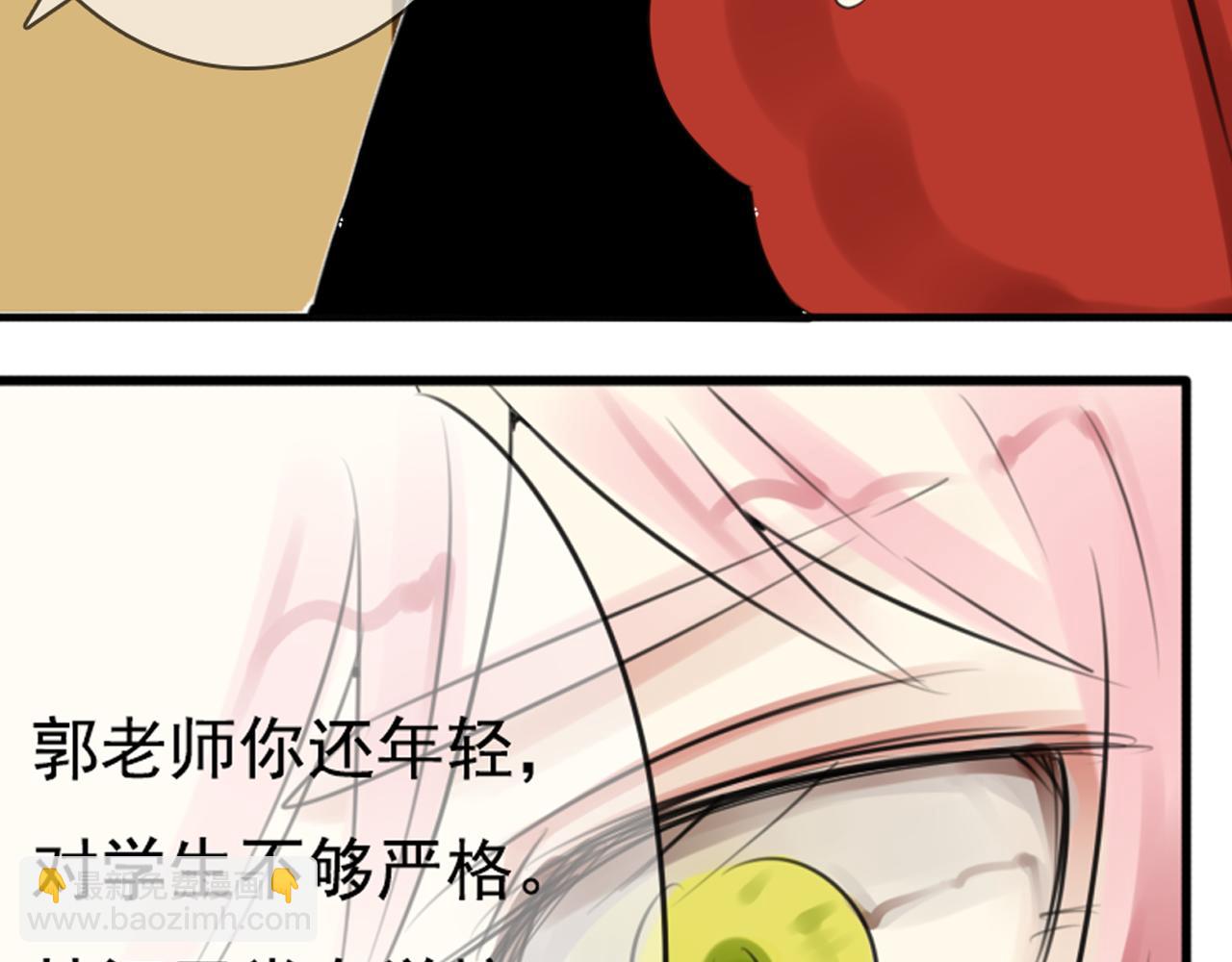 第37话 林汀被污蔑作弊！33