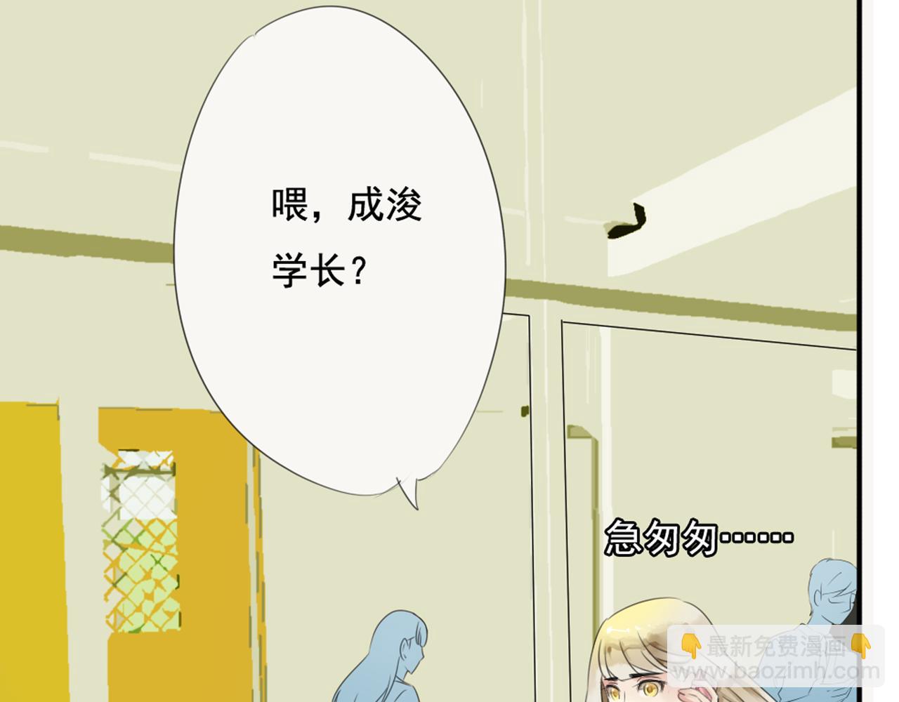 第37话 林汀被污蔑作弊！36