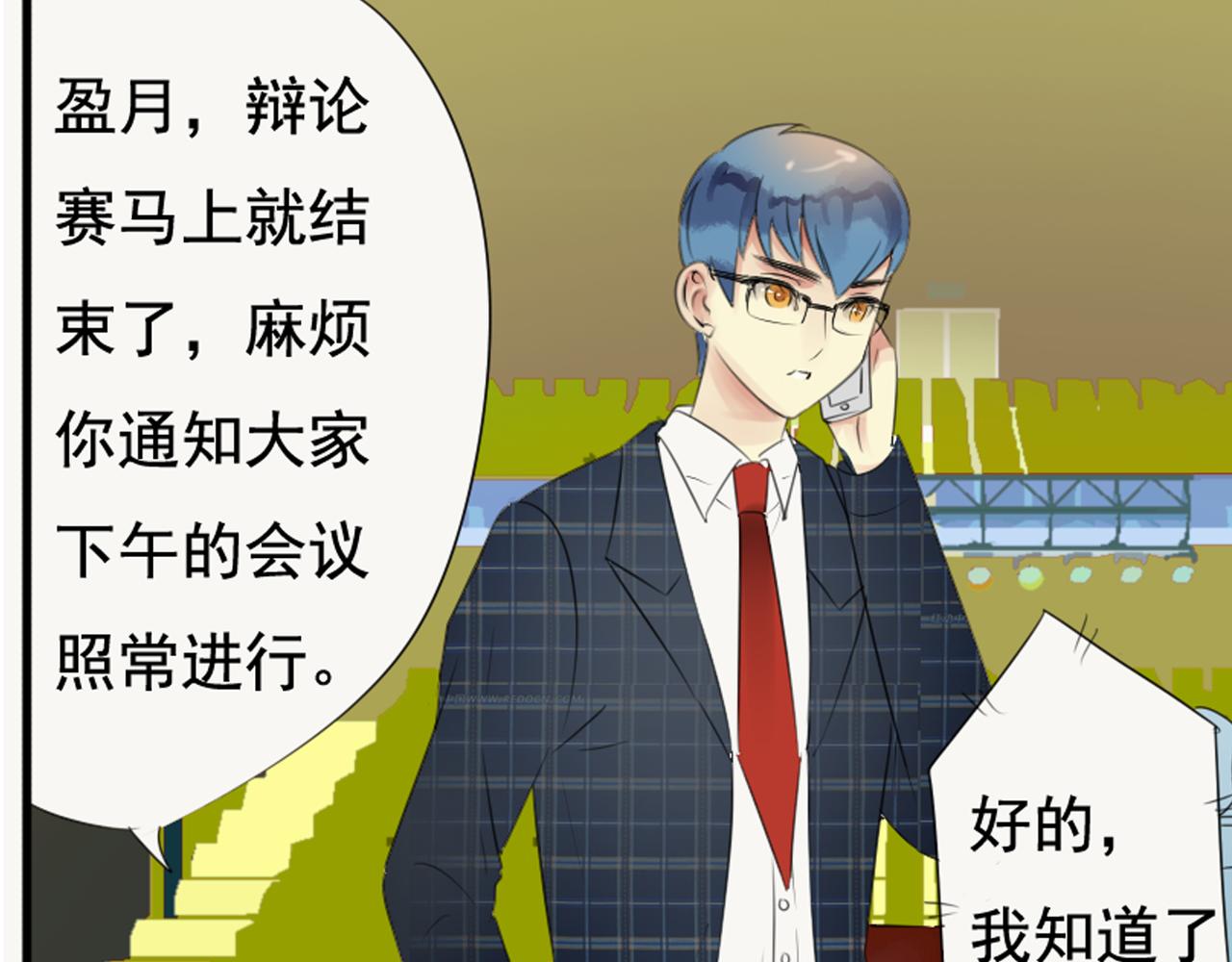 第37话 林汀被污蔑作弊！38