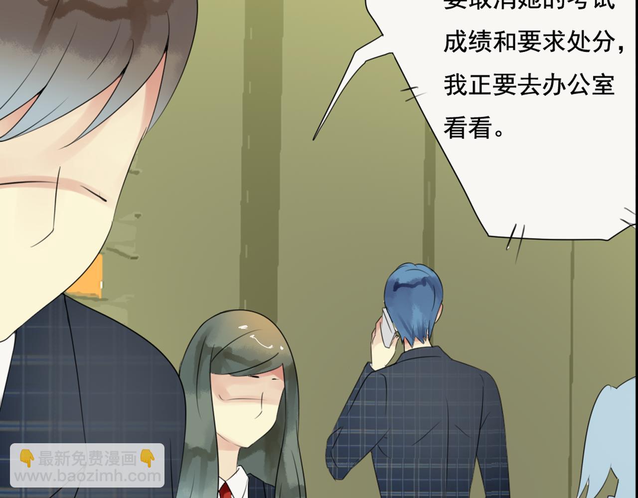 第37话 林汀被污蔑作弊！42