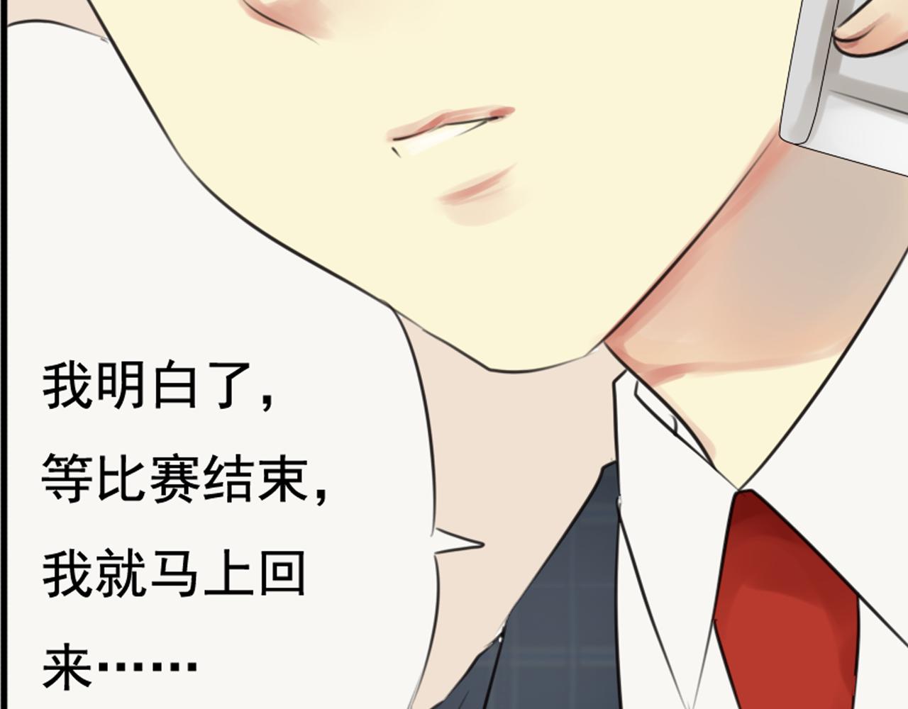 第37话 林汀被污蔑作弊！45