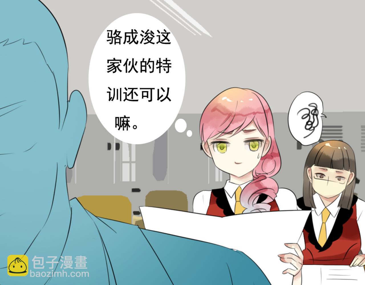 第37话 林汀被污蔑作弊！8
