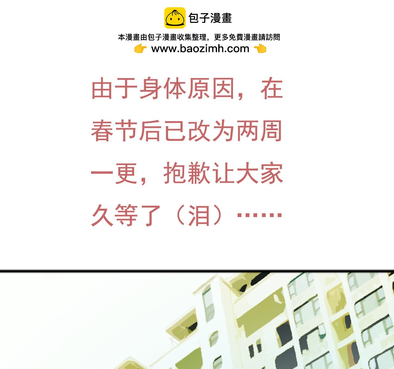第38话  每个人都有小秘密1