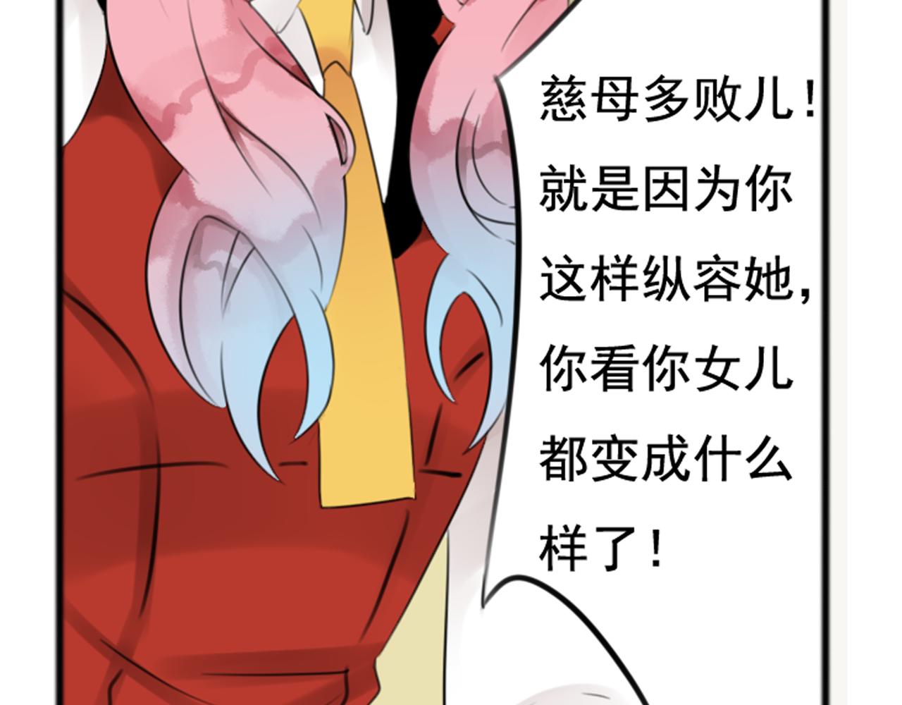 第38话  每个人都有小秘密12