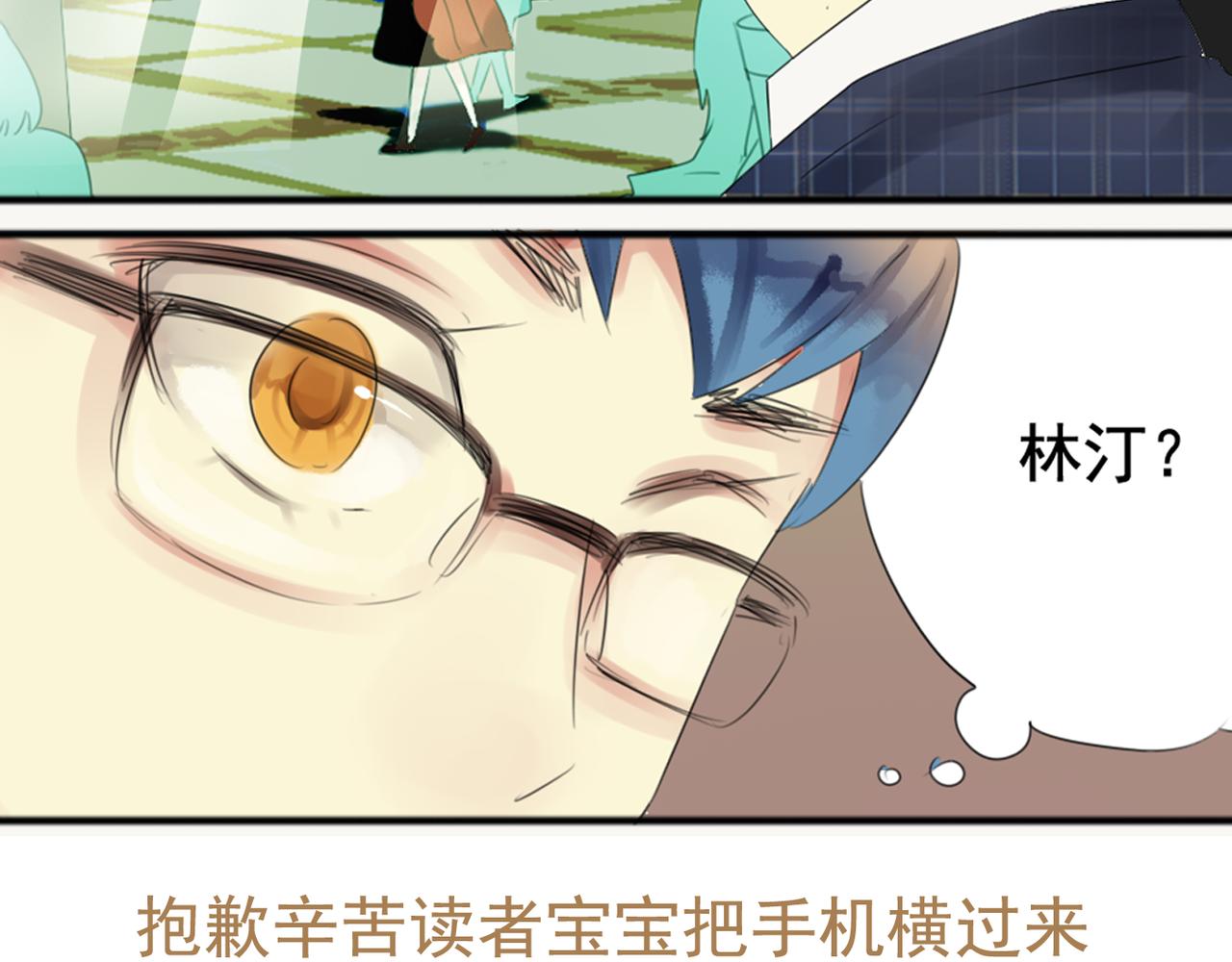 第38话  每个人都有小秘密17
