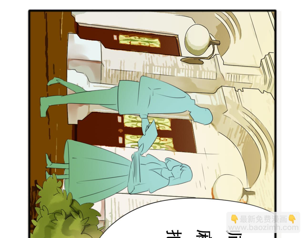 第38话  每个人都有小秘密18