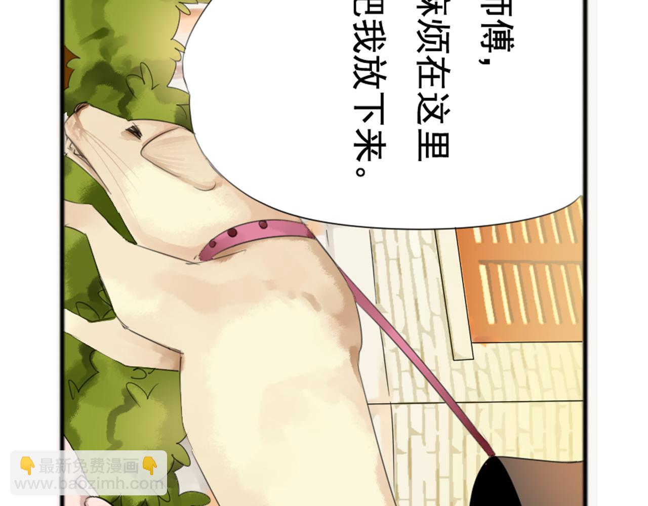 第38话  每个人都有小秘密19
