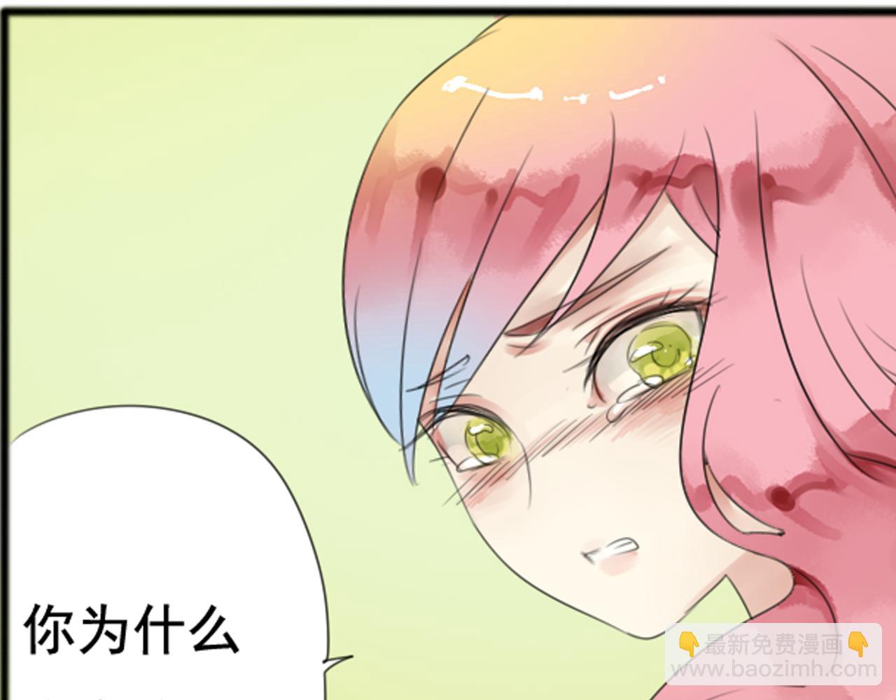 第38话  每个人都有小秘密29