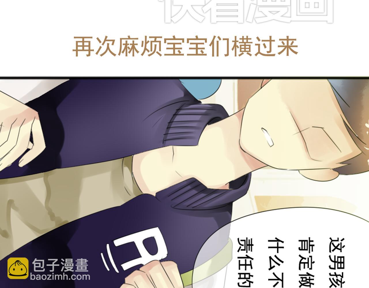 第38话  每个人都有小秘密33