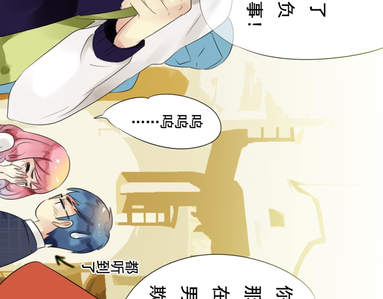 第38话  每个人都有小秘密34