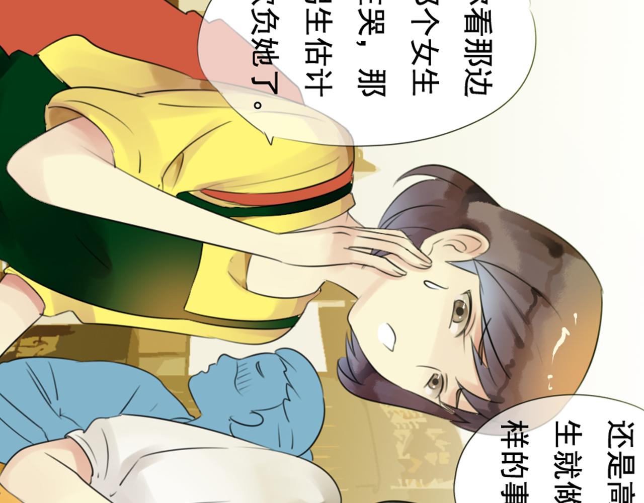 第38话  每个人都有小秘密35