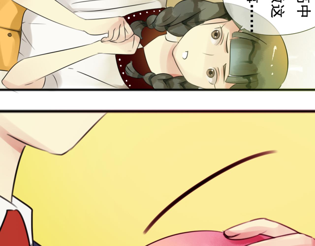 第38话  每个人都有小秘密36