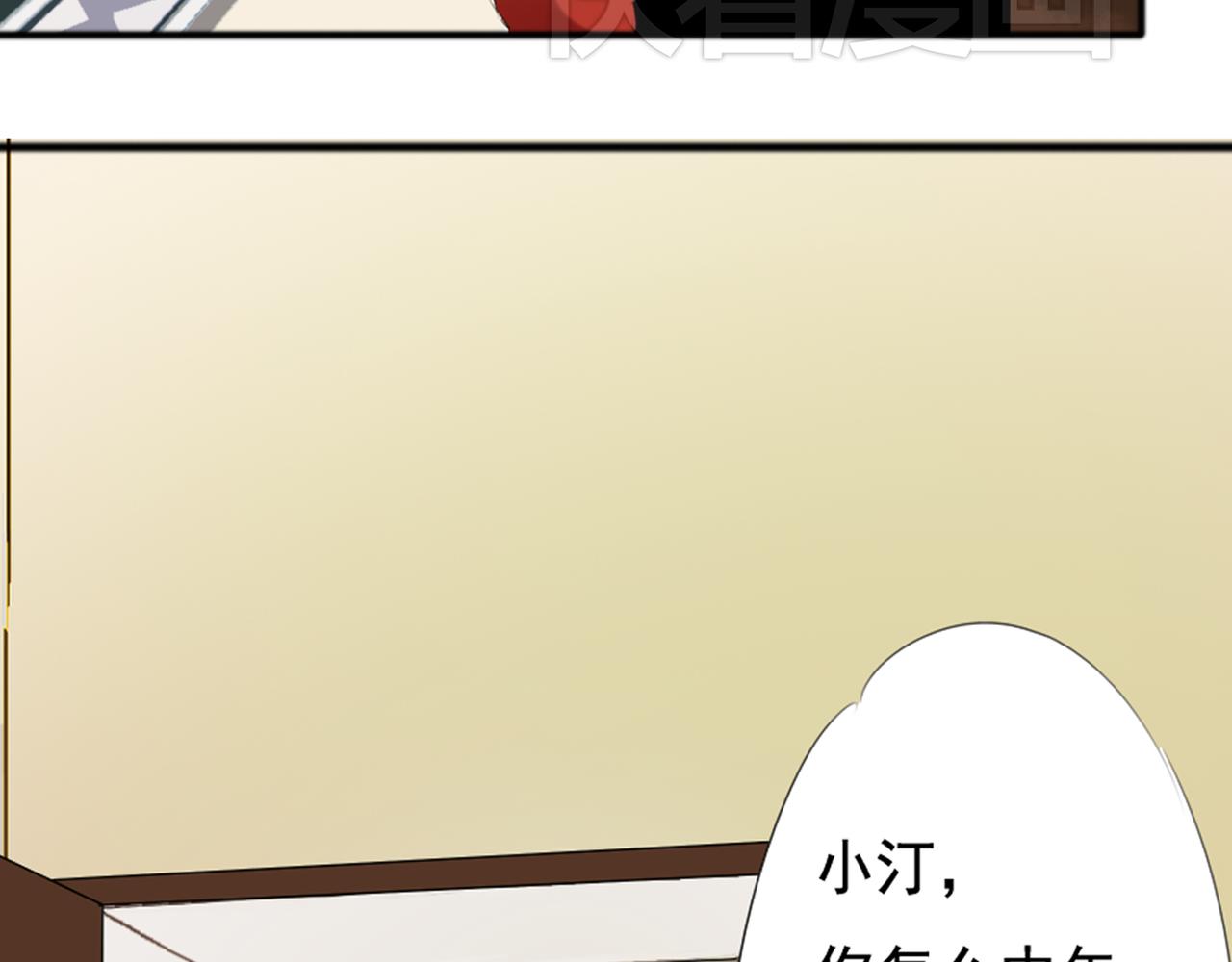 第38话  每个人都有小秘密4