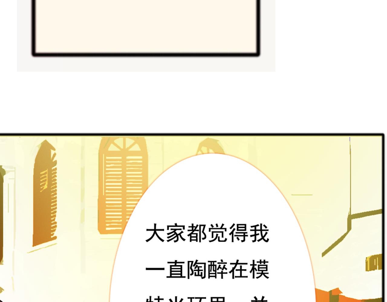 第38话  每个人都有小秘密42