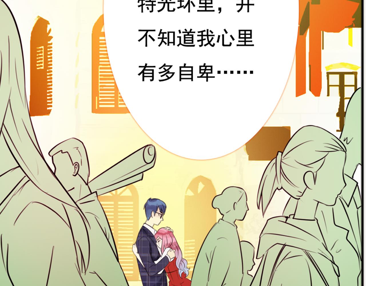 第38话  每个人都有小秘密43
